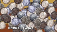 相征 第一季 跳槽是个坏选择