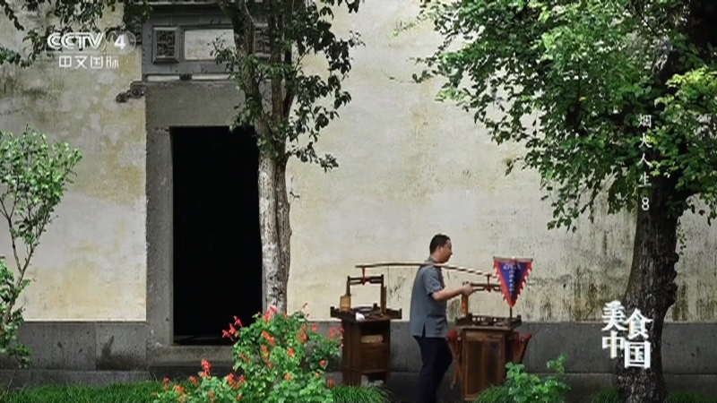 美食中国 《美食中国》 20220915 烟火人生（8）