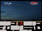 百家讲坛 《百家讲坛》 20111110 囚徒天子光绪（十三） 血染帝都的政变