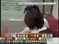 经济信息联播 首批基金“一对多”募集火爆