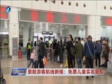 东南晚报 《东南晚报》 20161203
