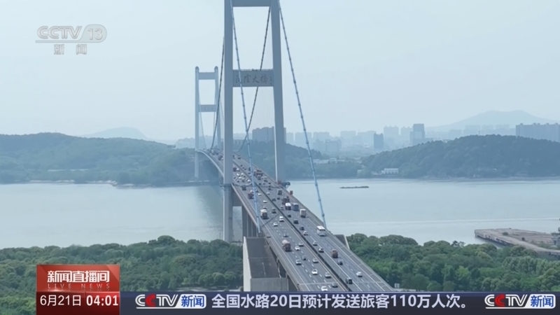 《新闻直播间》 20260621 04:00