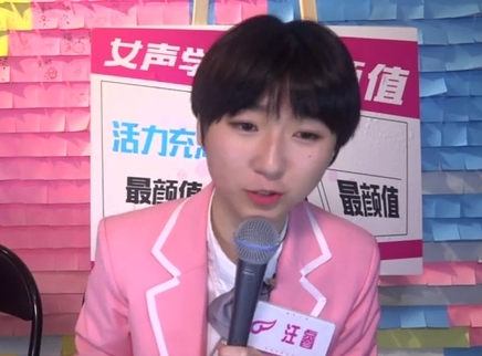 818超女聊天室 汪睿变身画师描绘心中最颜值