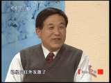 健康之路 患肺癌的倔老头