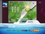 大王小王 《大王小王》 20161115 输不起的亲情