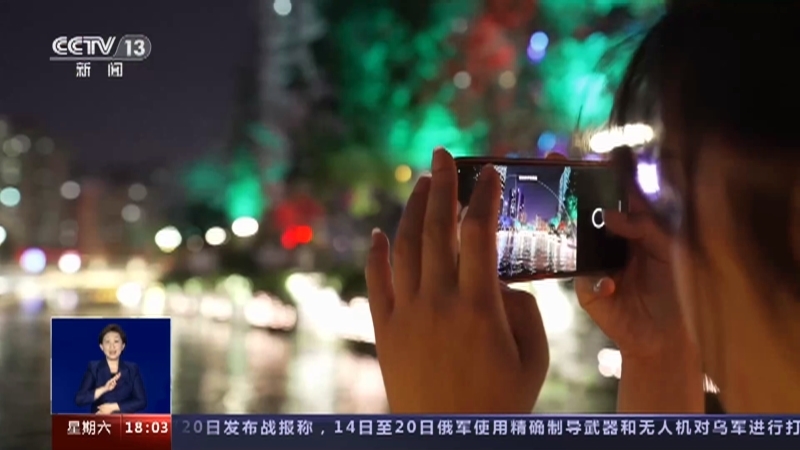 共同关注 《共同关注》 20231021
