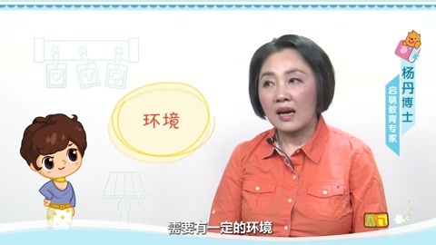 美妈问问团 孩子的想象力和创造力