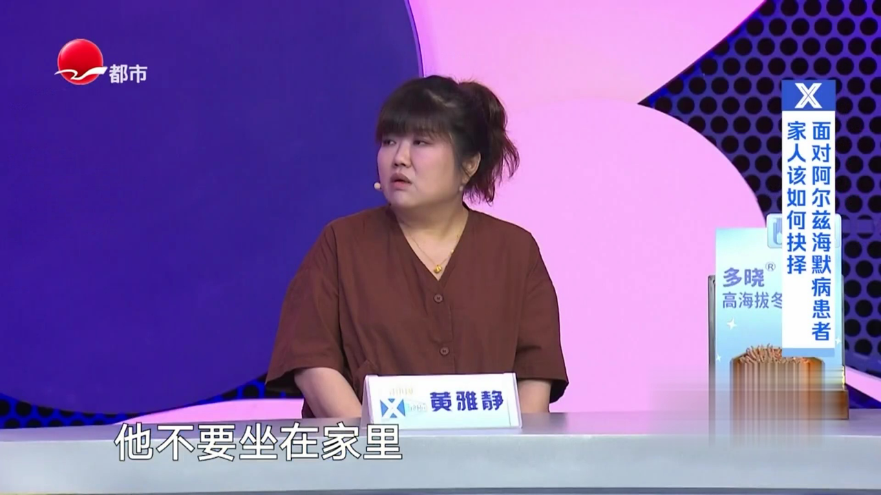 X诊所. 研究与探索有效预防阿尔兹海默病发生的办法
