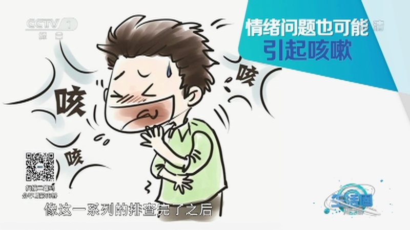 生活圈 《生活圈》 20201205