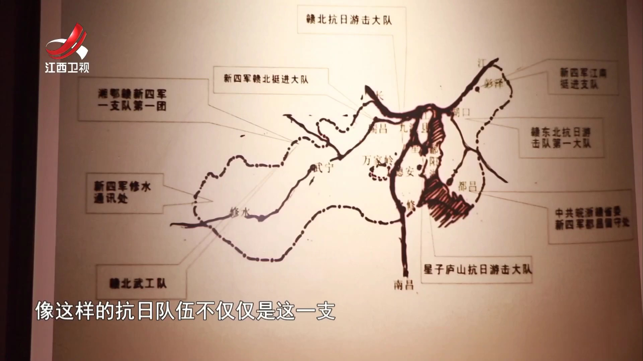 社会传真 山河见证——我们的抗战记忆  烽火中的赣鄱脊梁