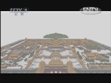 20120721 故宫100 第四缉（3）【人文地理】