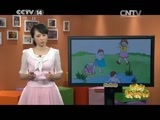 新闻袋袋裤 《新闻袋袋裤》 20150513
