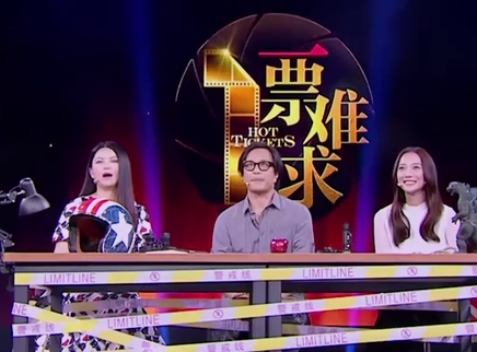 一票难求 侦探王珞丹喜欢壁咚