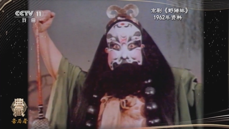 典藏 《典藏》 20240921