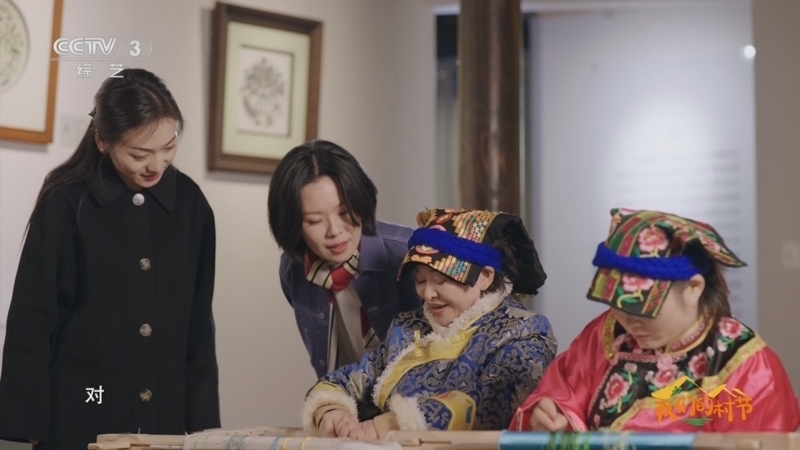 《我们的村节》 20260223