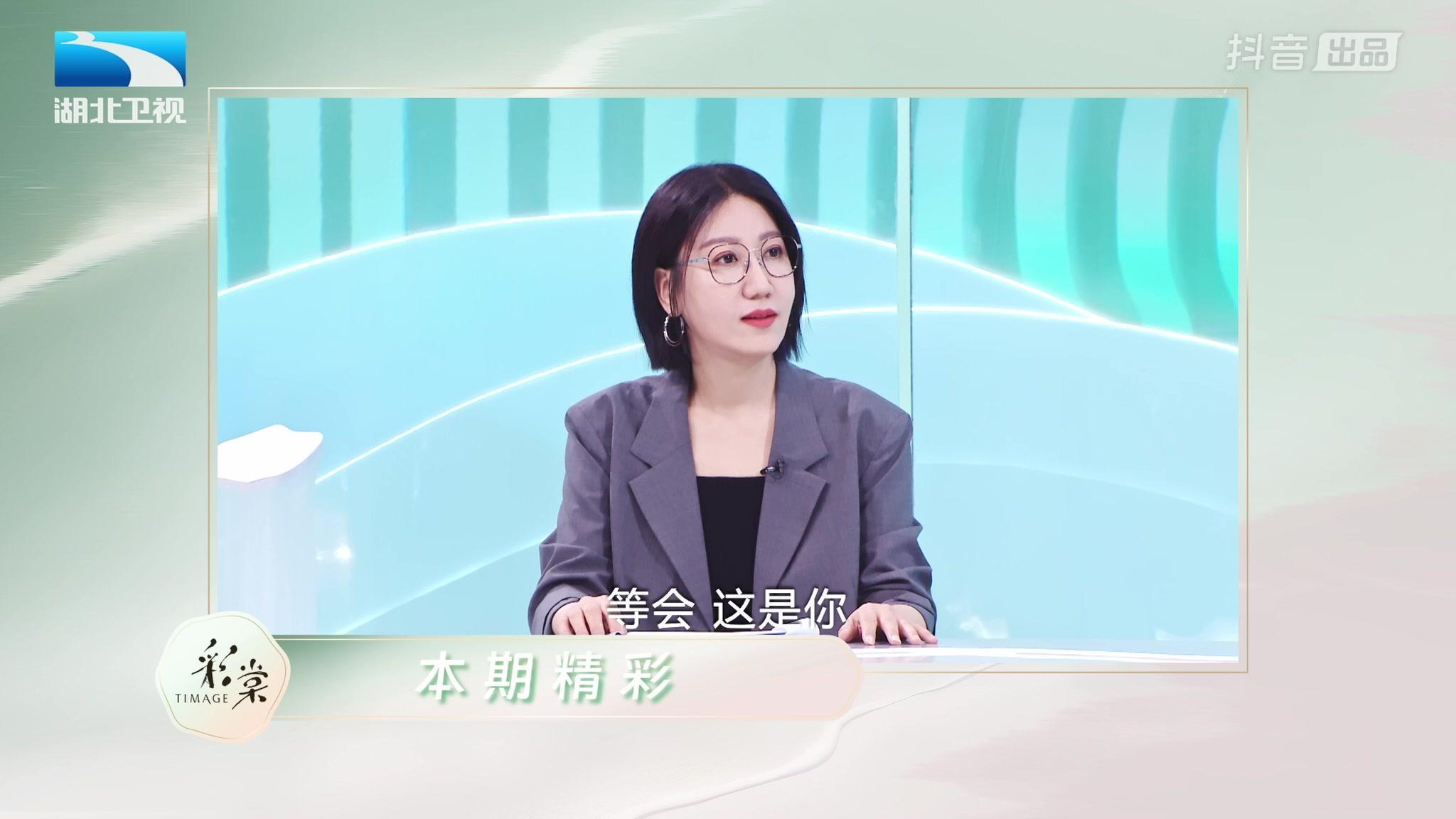 跨越50年的中国妆 《跨越50年的中国妆》第5期