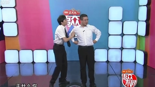 语众不同 140914语众不同_001