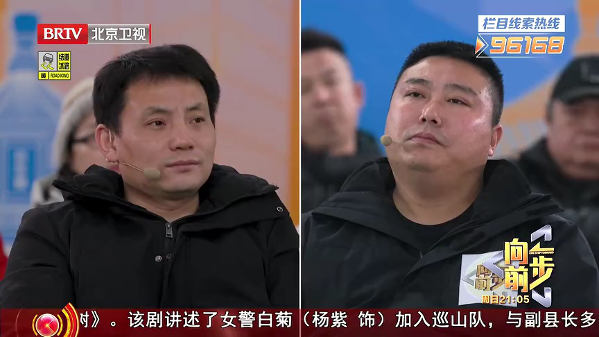 “溜”走的温度