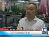 新闻延长线 《新闻延长线》 20160525