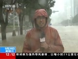 新闻30分 《新闻30分》 20160928