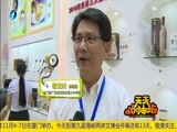 天天加油站 《天天加油站》 20161022