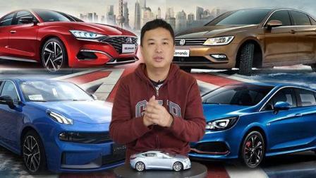 蜗牛选车 15万的“轿跑”? 还真以为自己开的是跑车?