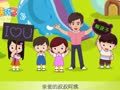 熊孩子儿歌-快乐的节日
