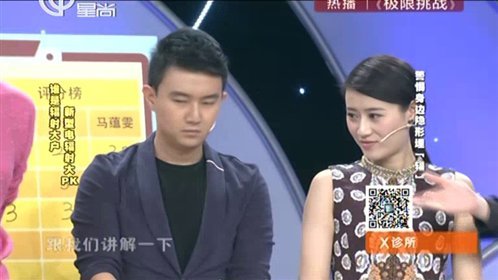 X诊所. 警惕身边隐形埋“辐”
