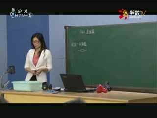 名师公开课 《变阻器》授课教师：李海燕