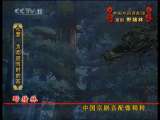 中国京剧音配像精萃 野猪林选场（厉慧良录音主演）