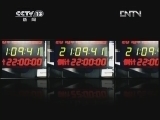新闻1+1 《新闻1+1》 20120829 让“精神卫生法”更“卫生”！