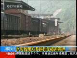 共同关注 共同关注 2010-06-21