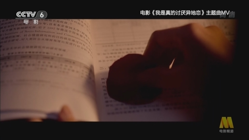中国电影报道 《中国电影报道》 20220507