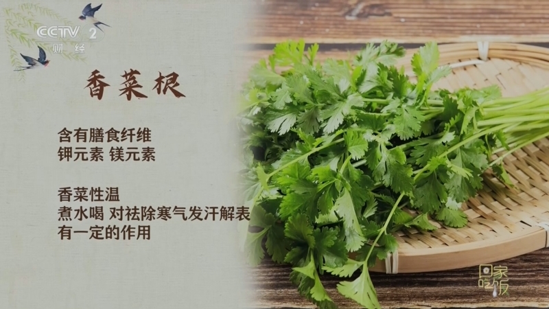 回家，吃饭 《回家吃饭》 20250408 遭人嫌的咸蛋白 不起眼的豆渣 做对了包你吃得美