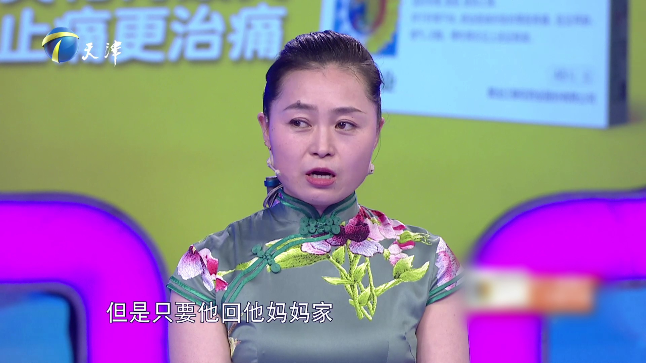 爱情保卫战 彼此失望的婚姻