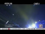 CCTV音乐厅 《CCTV音乐厅》 20141211 第14届音乐风云榜年度盛典