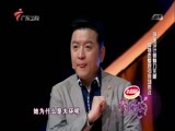 天作之合 《天作之合》 20160611