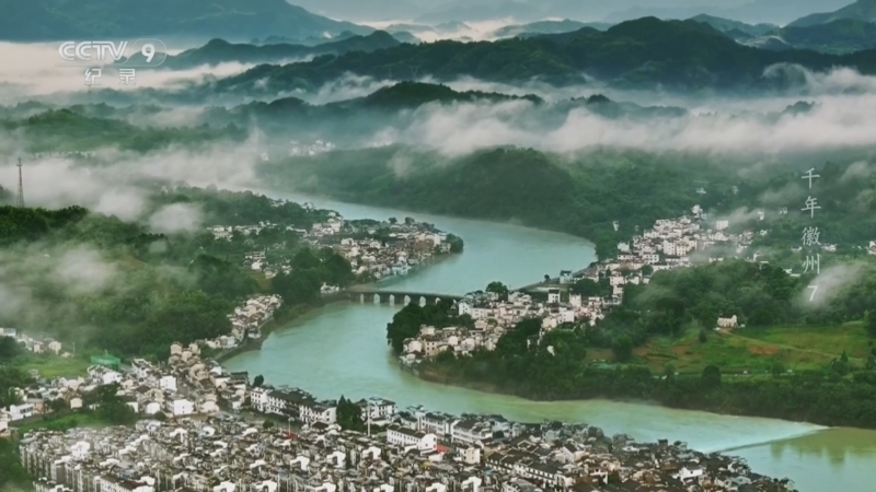 《千年徽州》 第7集 片片马头墙