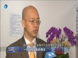 东南晚报 《东南晚报》 20170215