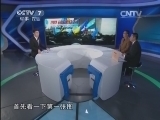 防务新观察 《防务新观察》 20150222 新说·2014-图说