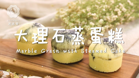 迷迭香 不用烤箱就搞定的美味蛋糕