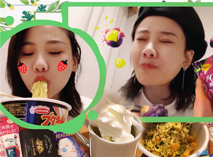 密子君 水果冰狂魔上线 味道都挺好！