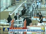 新闻联播 《新闻联播》 20180826 21:00