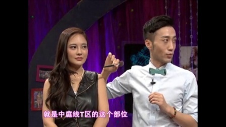 时尚汇 完美底妆让你摆脱修图