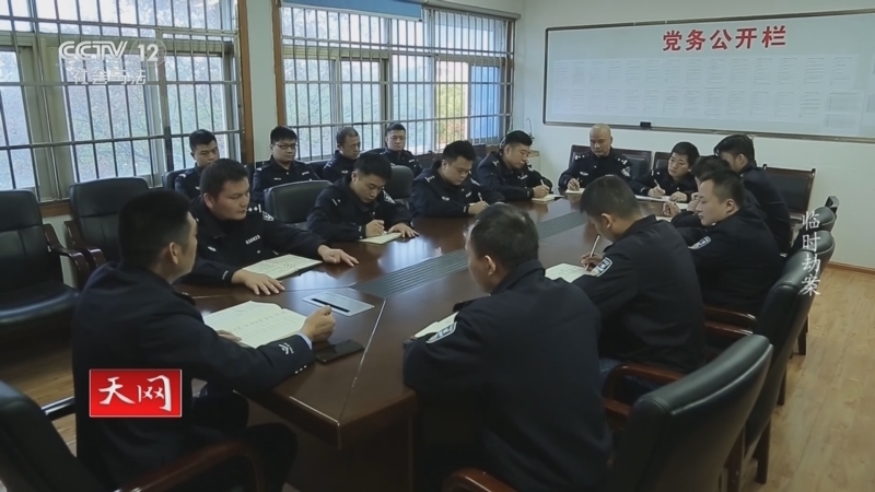 天网 《天网》 20240703 临时劫案