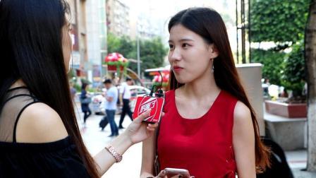 厉害了学妹 美女最想嫁给多少岁的男人？看妹子怎么说