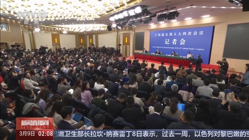 《新闻直播间》 20260309 02:00