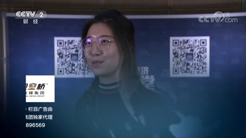 中国经济大讲堂 《中国经济大讲堂》 20181220 瞄准“6+1”，如何读懂乡村振兴“路线图”？