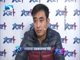 大王小王 《大王小王》 20170208 迎新春特别节目（六）
