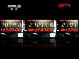 新闻1+1 《新闻1+1》 20111024 嘘，这是国家秘密！